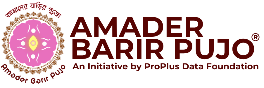 Amader Barir Pujo